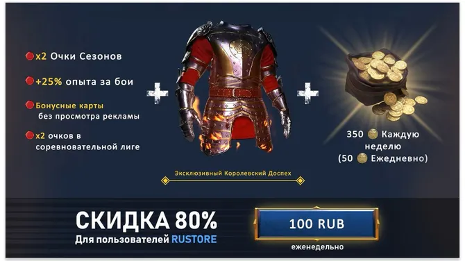 Скриншот 8/8