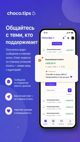 Скриншот 2/5