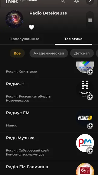 Скриншот 6/10