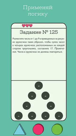 Скриншот 1/4