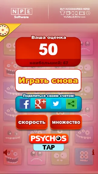 Скриншот 7/7