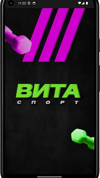 Скриншот 4/4