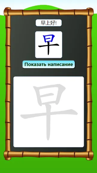 Скриншот 4/9
