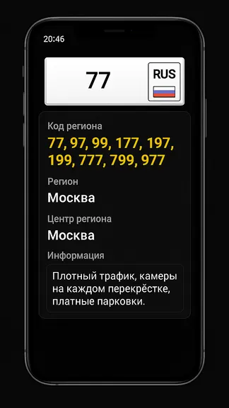 Скриншот 3/3