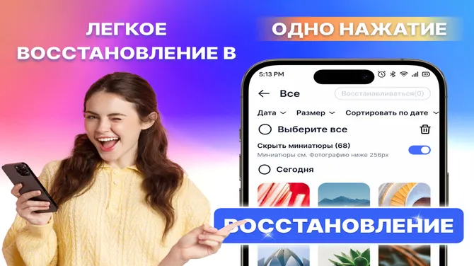 Скриншот 2/5