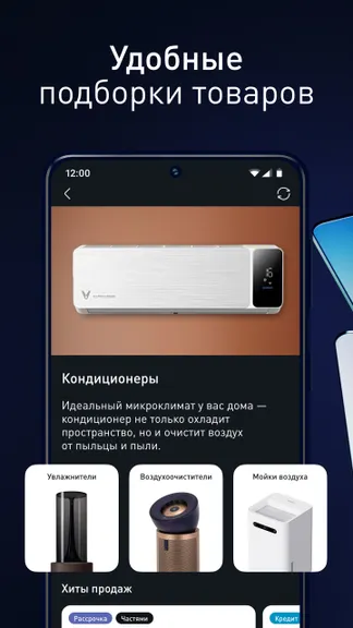 Скриншот 3/5