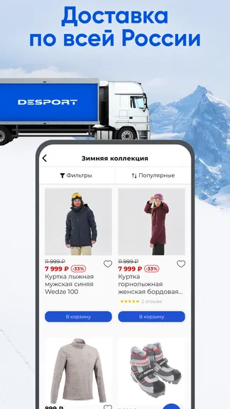 Скриншот 7/8