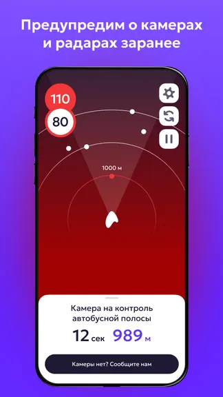 Скриншот 1/5