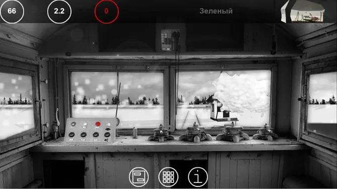 Скриншот 3/6