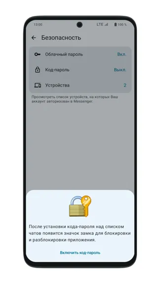 Скриншот 4/4