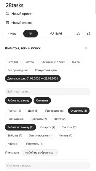 Скриншот 4/10