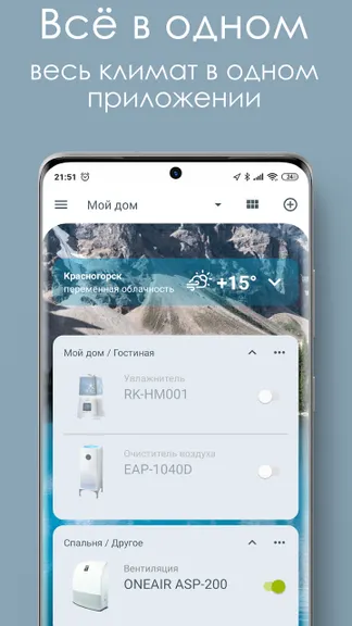 Скриншот 1/4