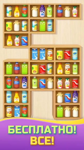 Скриншот 2/5