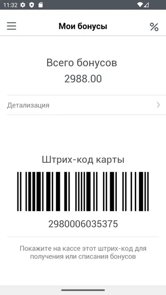 Скриншот 2/4