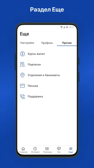 Скриншот 6/6