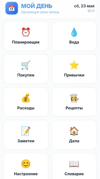Скриншот 3/4