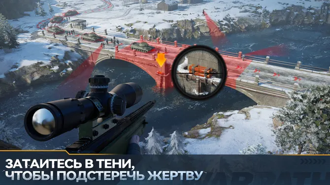 Скриншот 1/5