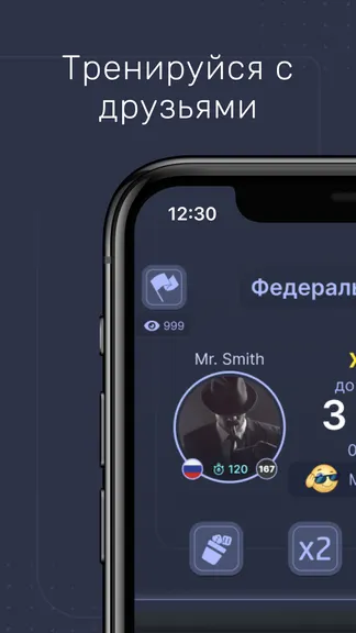 Скриншот 6/8