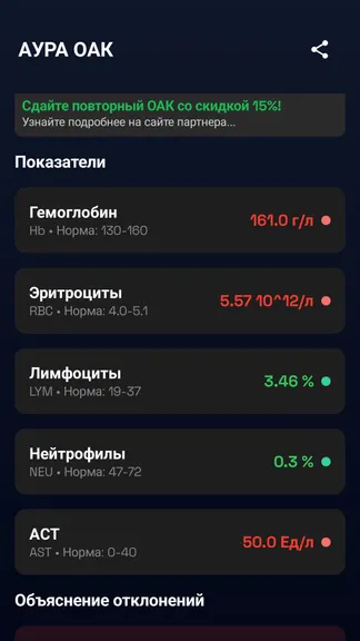 Скриншот 3/7