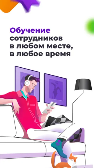 Скриншот 1/5