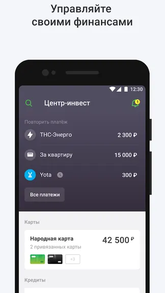 Скриншот 1/6