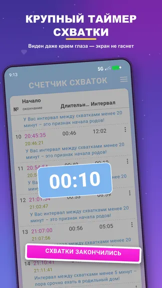 Скриншот 2/6