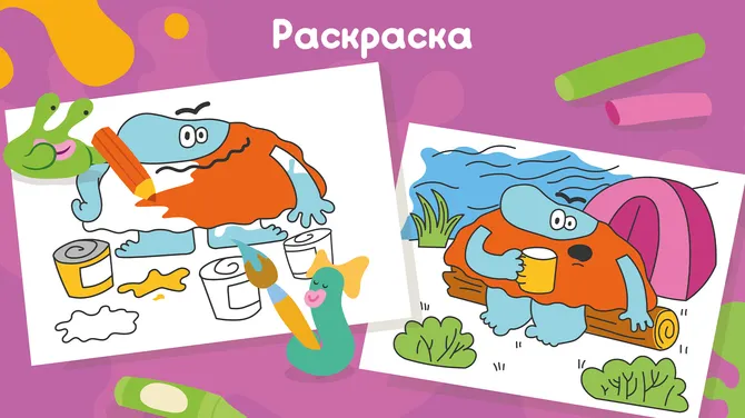 Скриншот 6/8