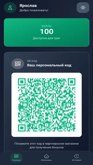 Скриншот 1/3