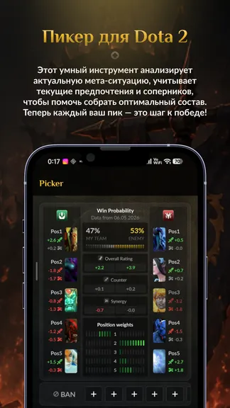 Скриншот 5/6