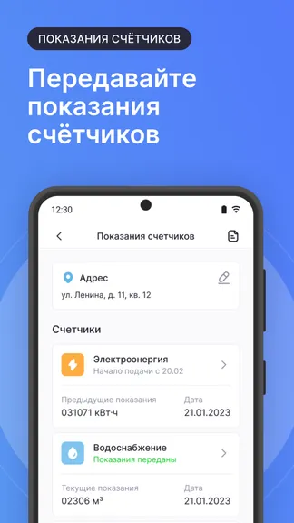 Скриншот 3/4