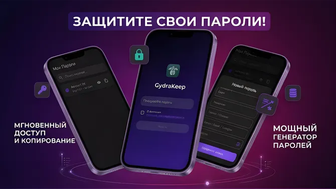 Скриншот 4/4
