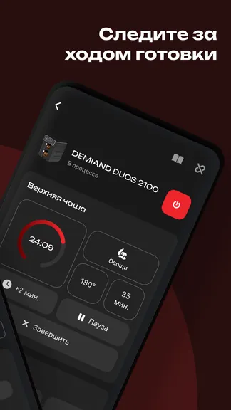 Скриншот 4/6