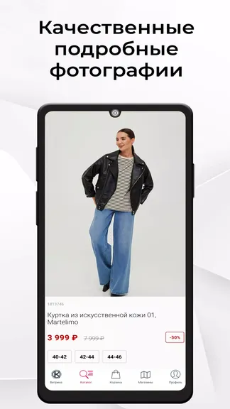 Скриншот 6/7