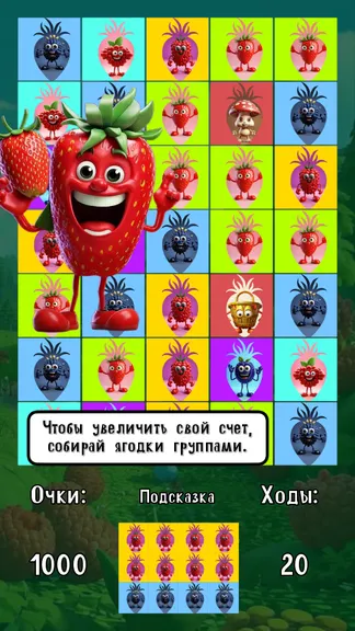 Скриншот 2/5