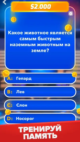 Скриншот 7/8