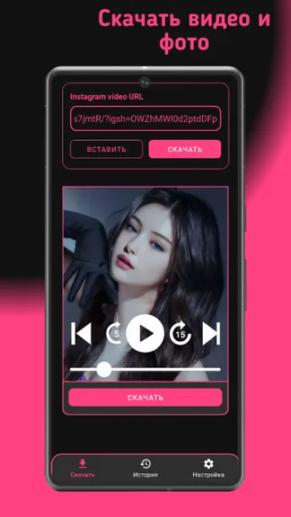 Скриншот 1/4