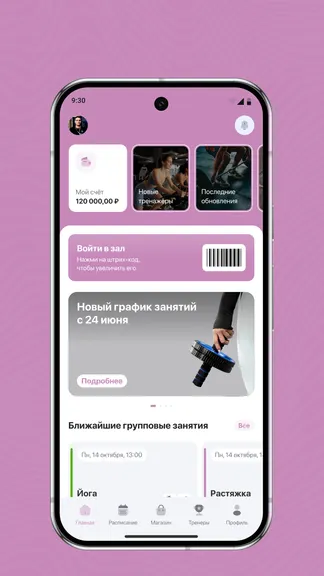 Скриншот 1/3