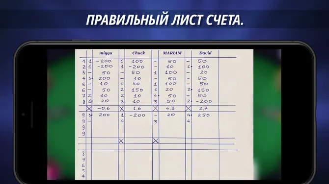 Скриншот 4/5