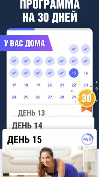 Скриншот 5/6