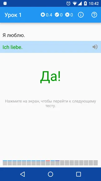 Скриншот 2/5