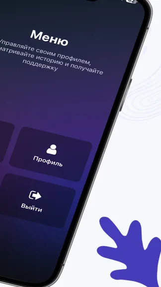 Скриншот 5/5