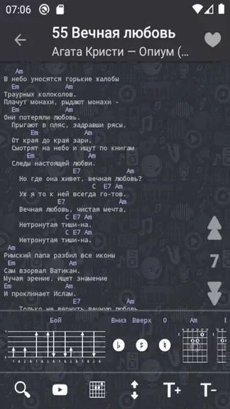 Скриншот 4/6