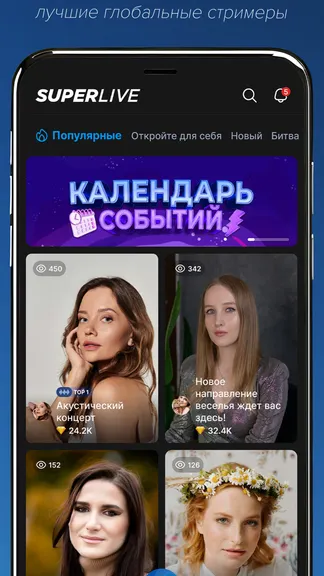 Скриншот 4/5