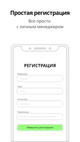 Скриншот 4/6