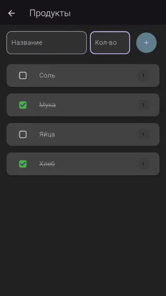 Скриншот 5/6