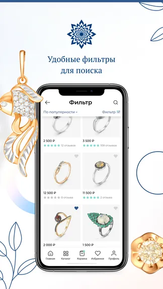 Скриншот 5/6