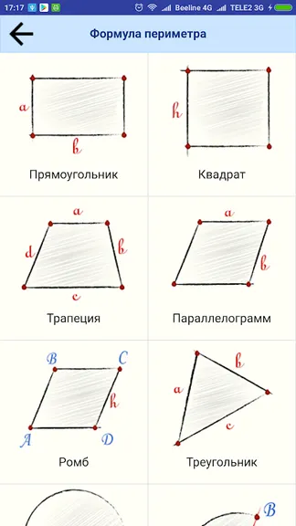Скриншот 1/7