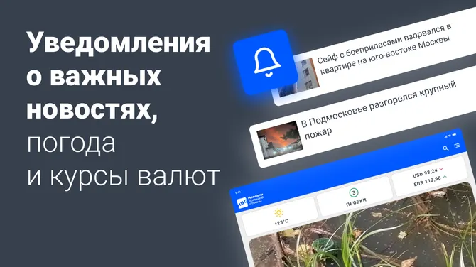 Скриншот 5/5