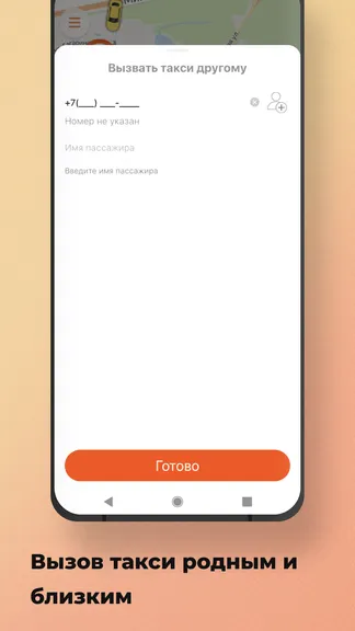 Скриншот 2/7