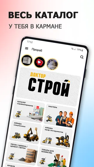 Скриншот 1/6